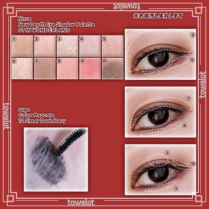 ãã¥ãŒãããã¹ã¢ã€ã·ã£ããŠãã¬ãã/hince/ã¢ã€ã·ã£ããŠãã¬ããã䜿ã£ãã¯ãã³ãïŒ2æç®ïŒ