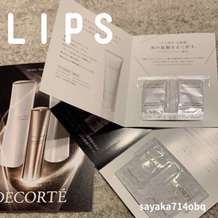 サンシェルター マルチ プロテクション 60g/DECORTÉ/日焼け止めミルクを使ったクチコミ(2枚目)