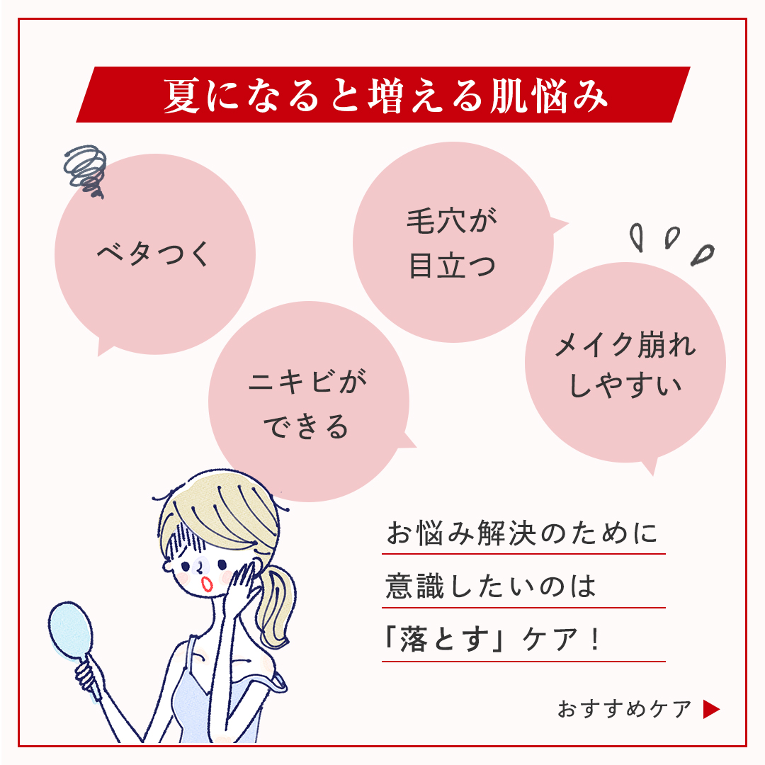 ネイチャーコンク 薬用クリアローション/ネイチャーコンク/拭き取り化粧水を使ったクチコミ（2枚目）