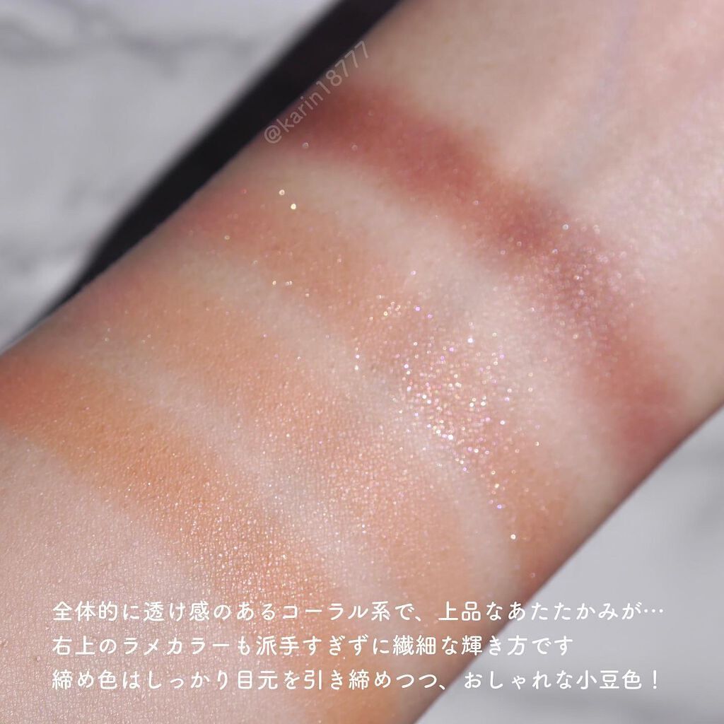 レ キャトル オンブル/CHANEL/アイシャドウパレットを使ったクチコミ(3枚目)