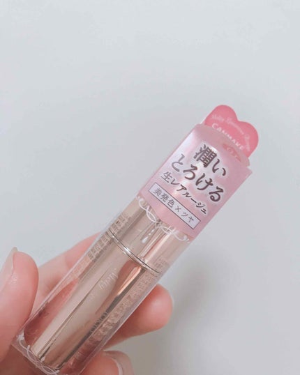 メルティールミナスルージュ/キャンメイク/口紅を使ったクチコミ(1枚目)