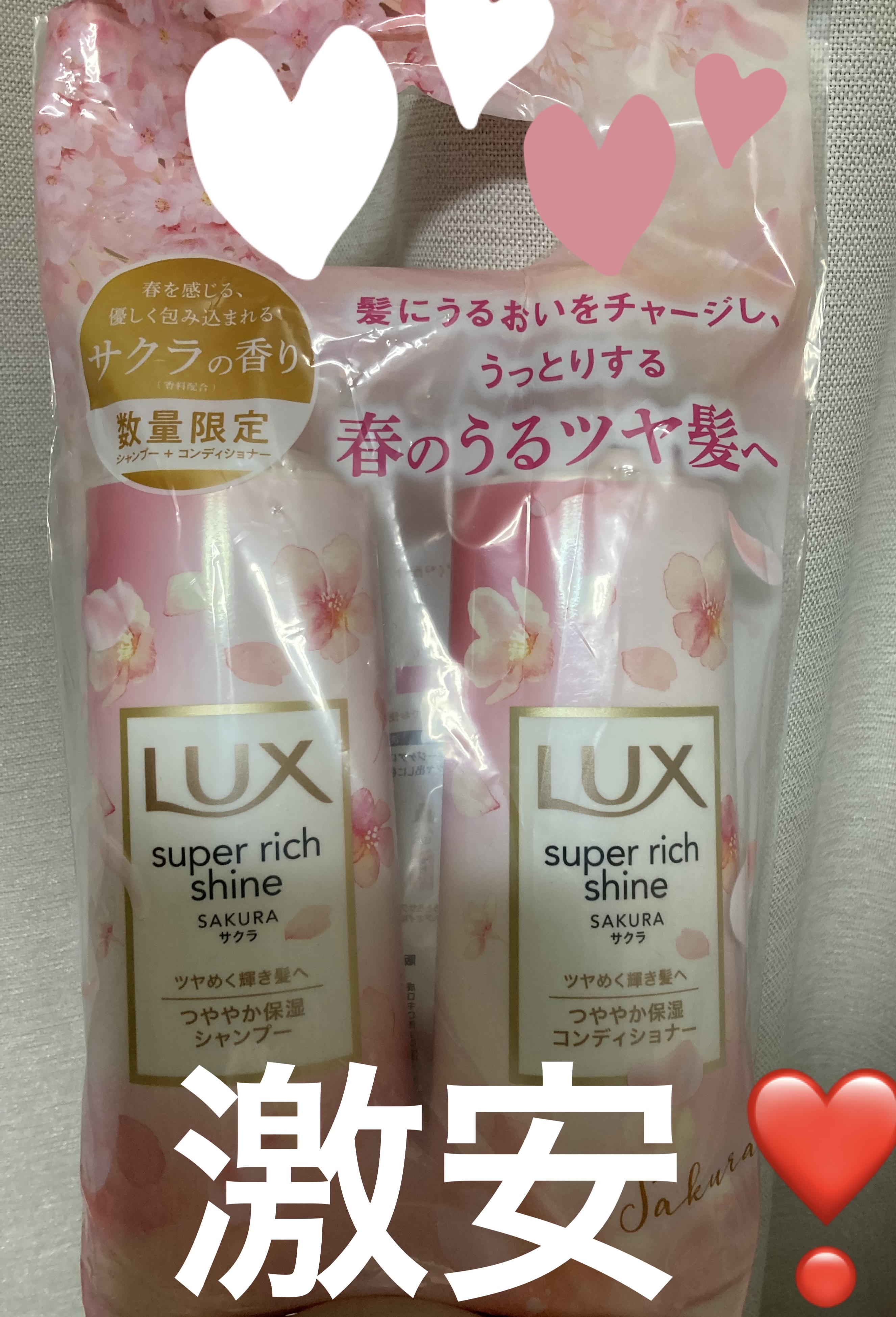 スーパーリッチシャイン サクラ ポンプペア 各400g/LUX/市販シャンプーを使ったクチコミ（1枚目）