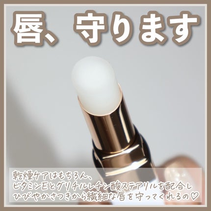 &be 薬用モイストリップケア【医薬部外品】/&be/リップクリームを使ったクチコミ(5枚目)