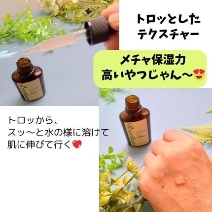 リセラージュ 美容液 /Recellage/美容液を使ったクチコミ(3枚目)