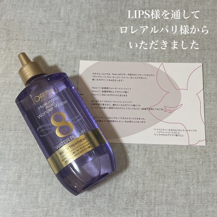 ウォータートリートメント/ロレアル パリ/洗い流すヘアトリートメントを使ったクチコミ(2枚目)