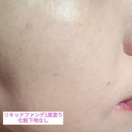 オールアワーズ リキッド/YVES SAINT LAURENT BEAUTE/リキッドファンデーションを使ったクチコミ(8枚目)