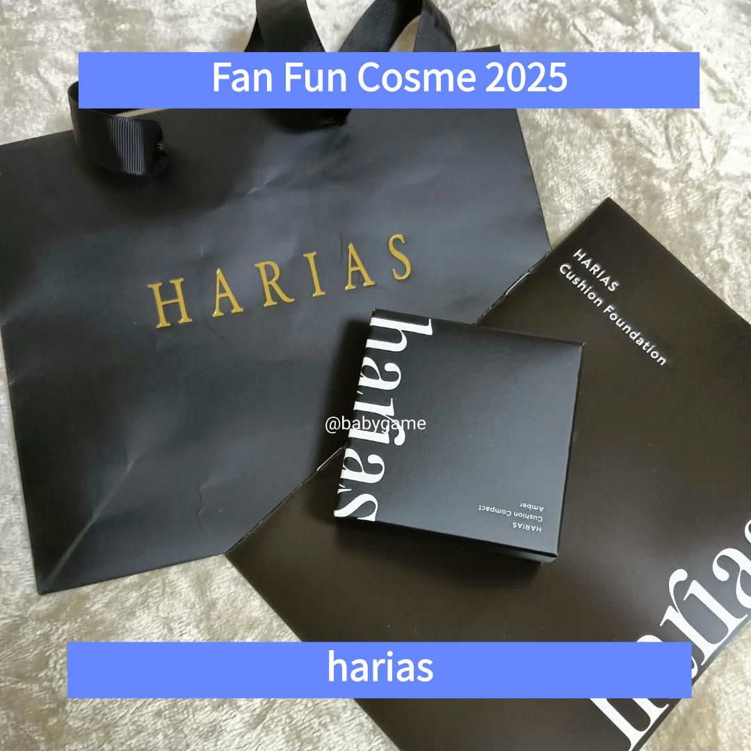 HARIAS　薬用クッションファンデーション アンバー/HARIAS/クッションファンデーションを使ったクチコミ（1枚目）