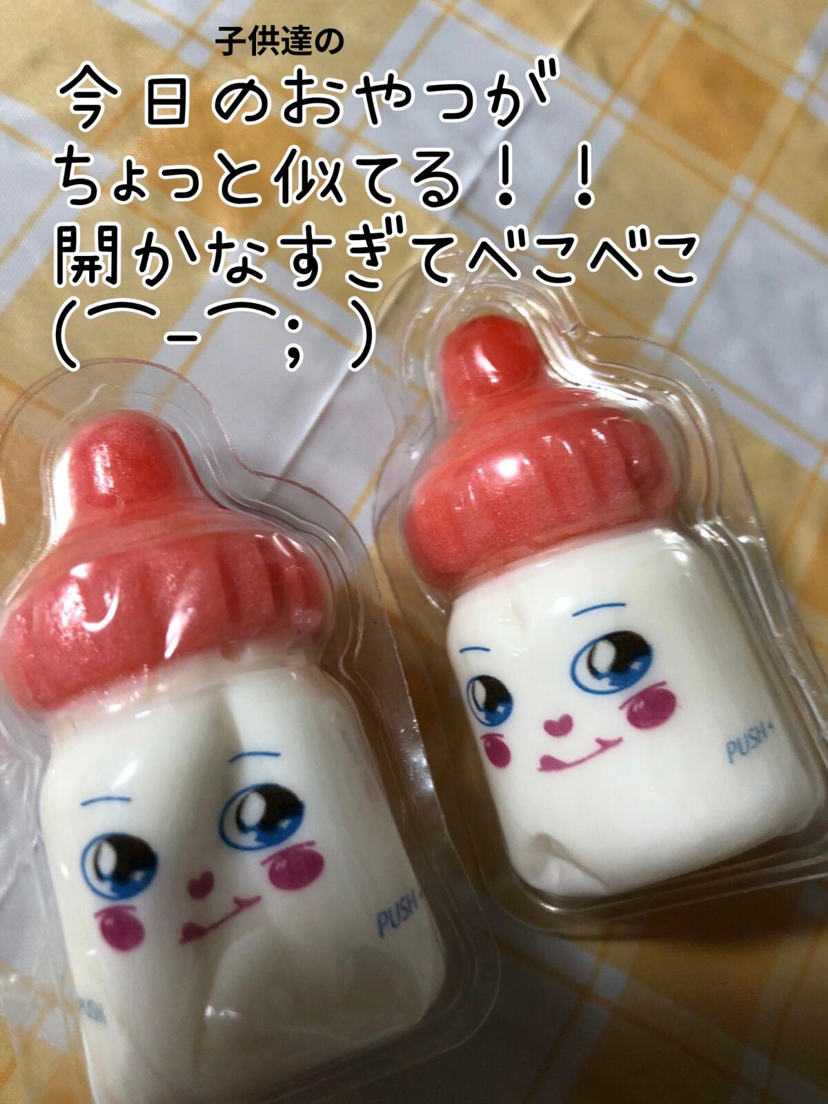 毛根栄養津液エッセンス /呂/頭皮ローションを使ったクチコミ(3枚目)