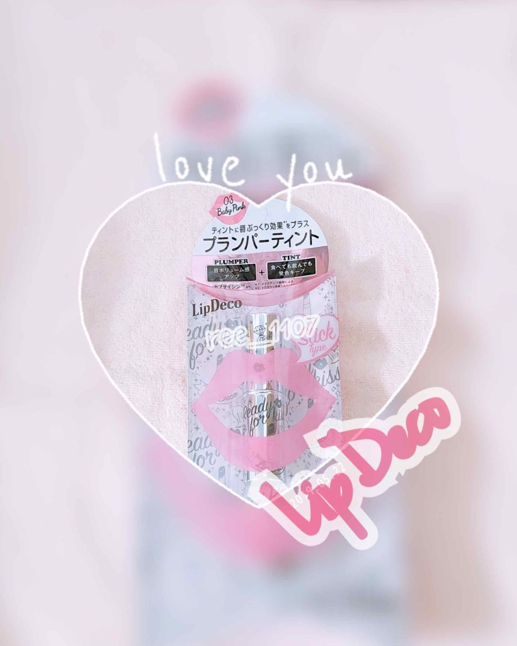プランパーティントスティック/リップデコ/リップティントを使ったクチコミ(1枚目)