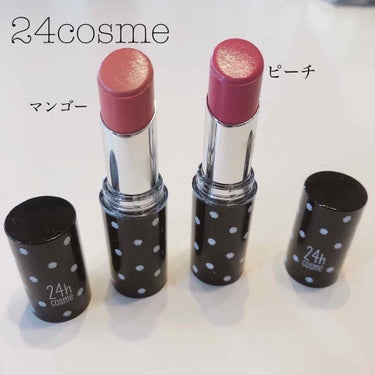 24 ミネラルスティックカラー/24h cosme/口紅を使ったクチコミ（1枚目）