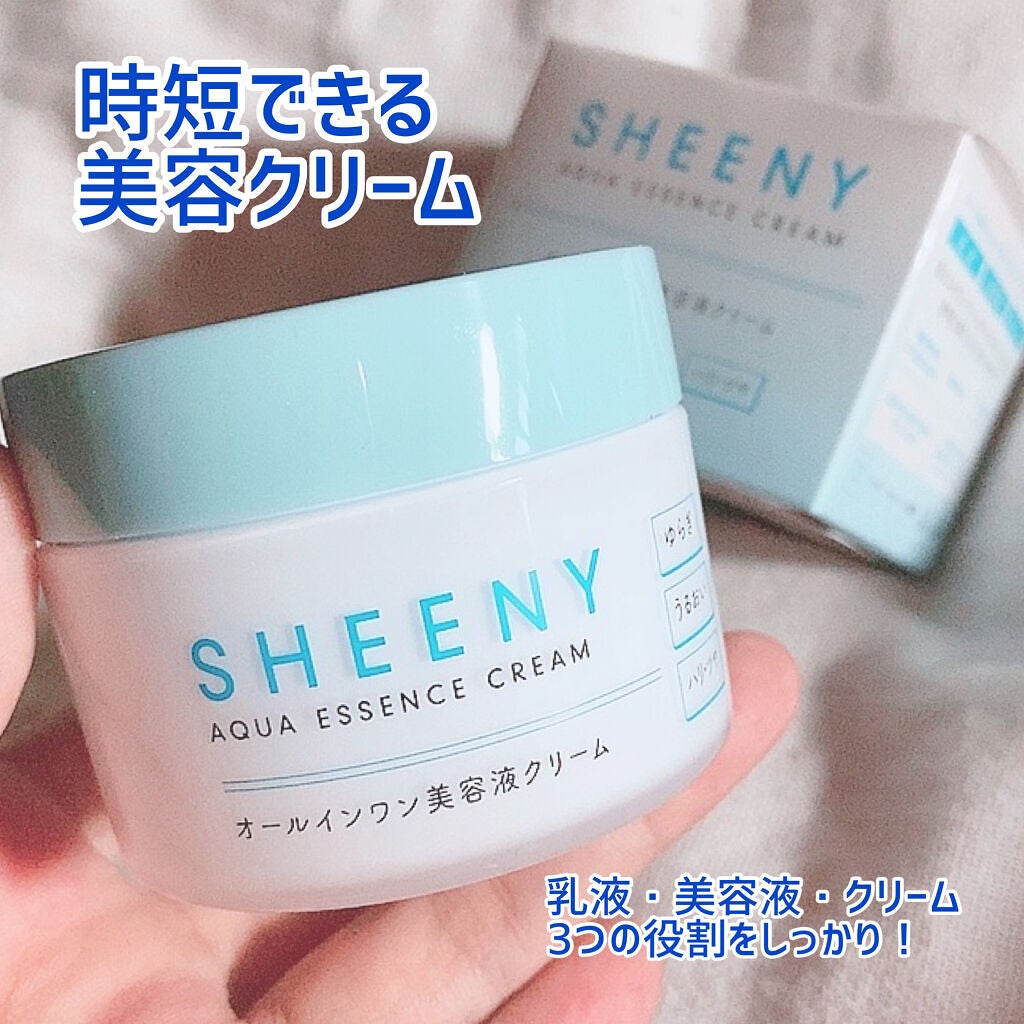 アクアエッセンスクリーム/SHEENY/フェイスクリームを使ったクチコミ(1枚目)