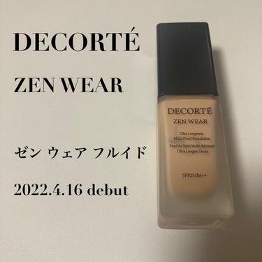 ゼン ウェア フルイド/DECORTÉ/リキッドファンデーションを使ったクチコミ（1枚目）