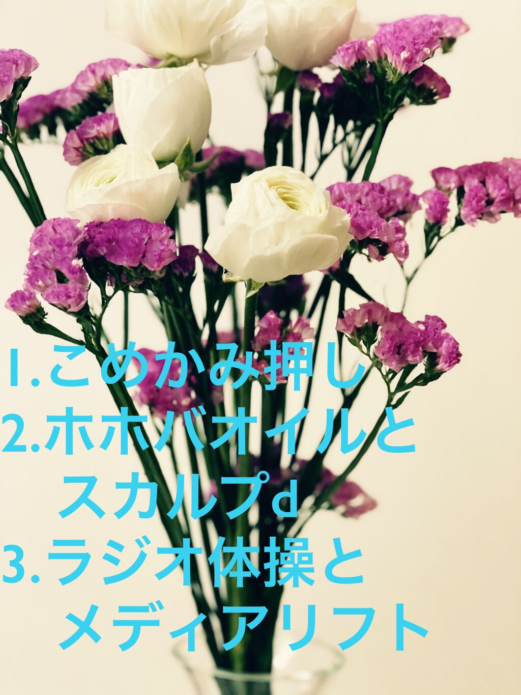 メディリフト /YA-MAN TOKYO JAPAN/美顔器・マッサージを使ったクチコミ（3枚目）