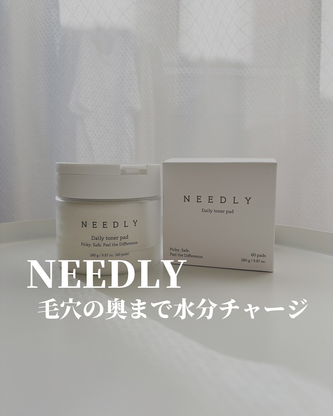 【版が大きくて使いやすい！】

美容液ひったひったでしっかり保湿してくれるのがよかったです
朝の時短にもなるし、一枚でさっと拭き取りにも🙆‍♀️

#needly #ニードリー