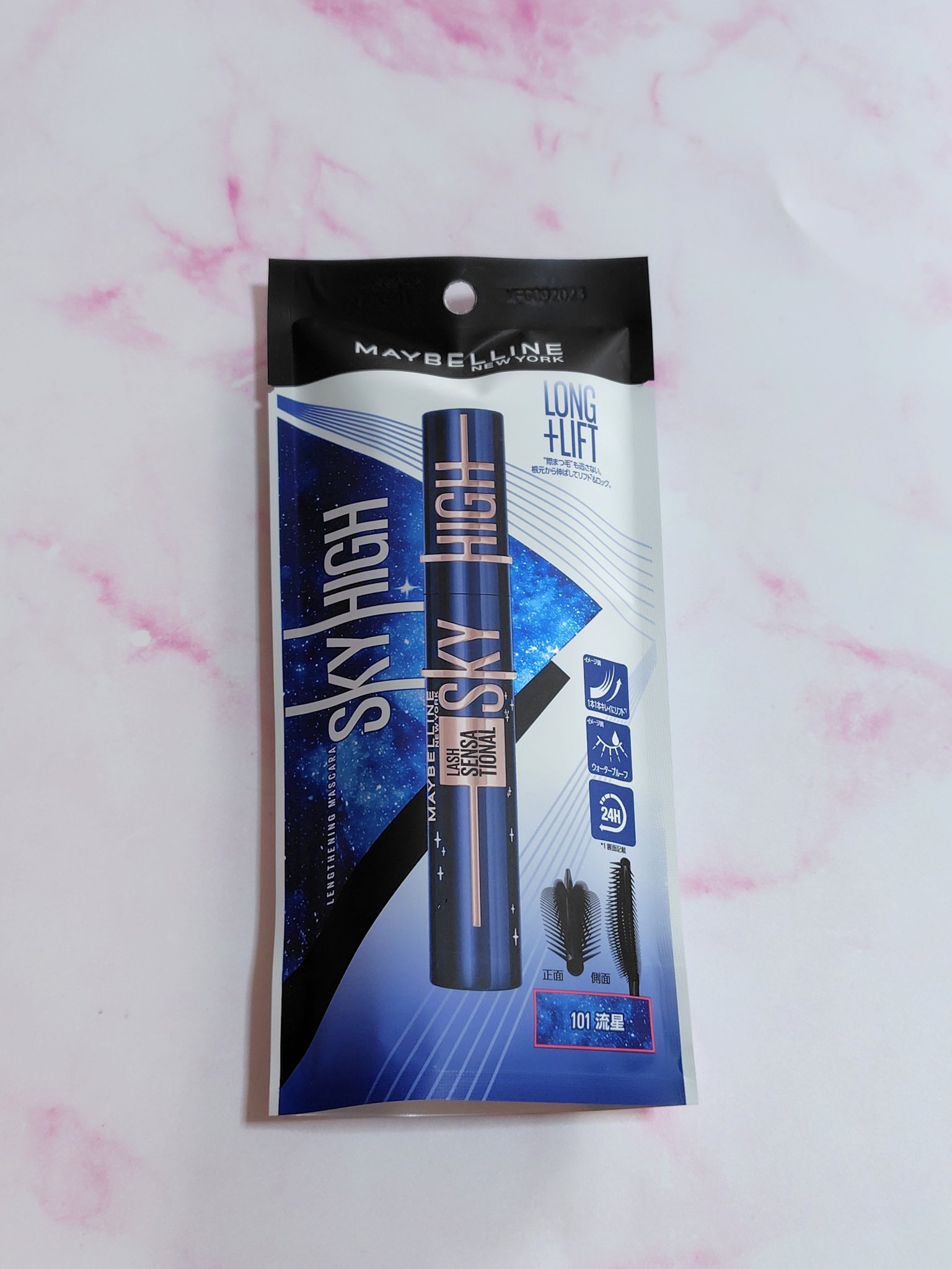 スカイハイ コスミックブラスト/MAYBELLINE NEW YORK/マスカラを使ったクチコミ（3枚目）