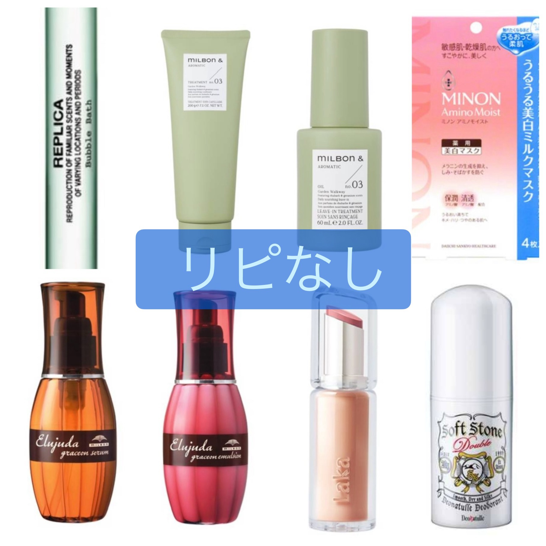 レプリカ オードトワレ バブル バス 10ml/Maison Margiela Fragrances/香水(レディース)を使ったクチコミ（1枚目）