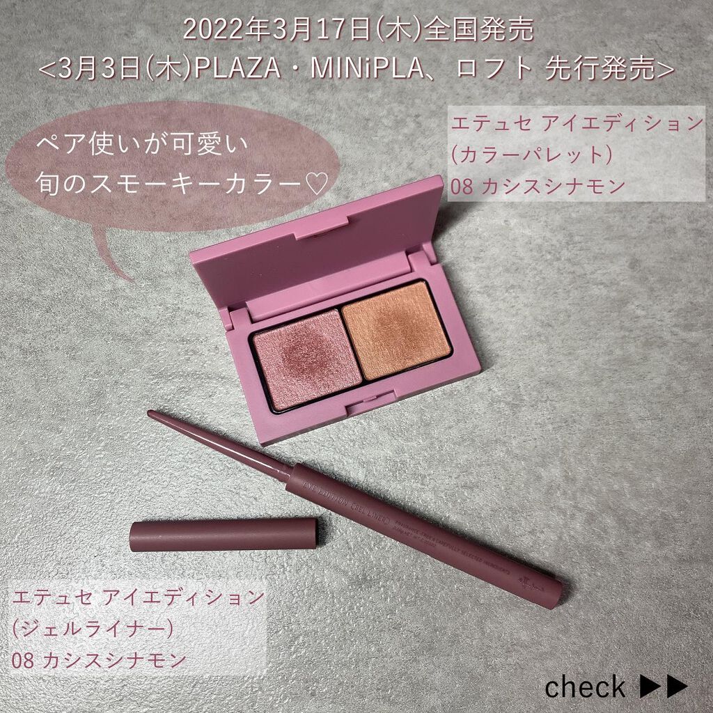 ノーズ＆アイブロウパウダー/CEZANNE/パウダーアイブロウを使ったクチコミ（2枚目）