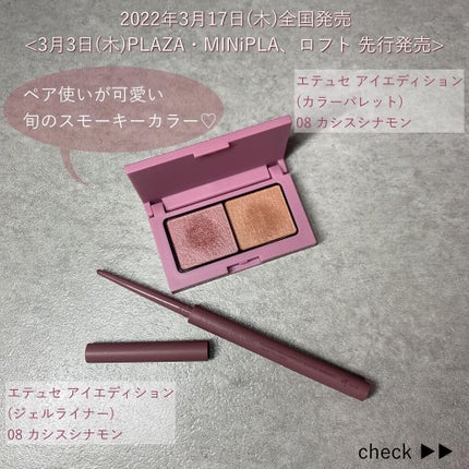 ノーズ&アイブロウパウダー/CEZANNE/パウダーアイブロウを使ったクチコミ(2枚目)