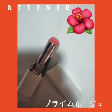 プライムルージュ 38 恍桜／ホノザクラ/アテニア/口紅を使ったクチコミ（1枚目）