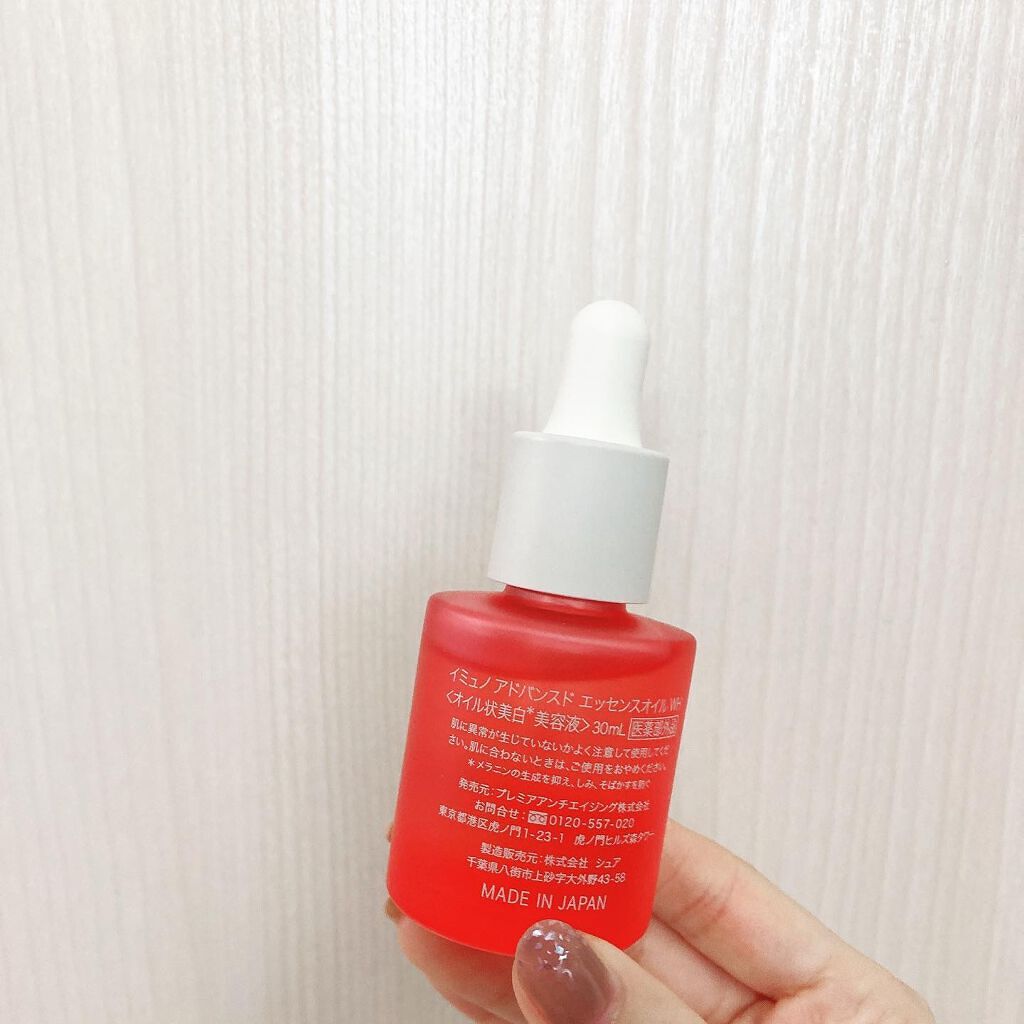 アドバンスド エッセンシャルオイル WH/immuno/フェイスオイルを使ったクチコミ（2枚目）