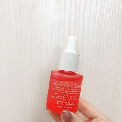 アドバンスド エッセンシャルオイル WH/immuno/フェイスオイルを使ったクチコミ(9枚目)