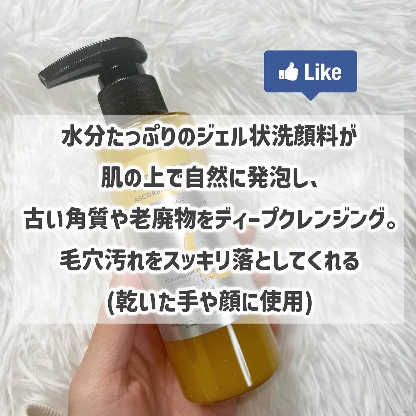 ミシャ ビタシープラス 泡マスク洗顔/MISSHA/泡洗顔を使ったクチコミ（3枚目）