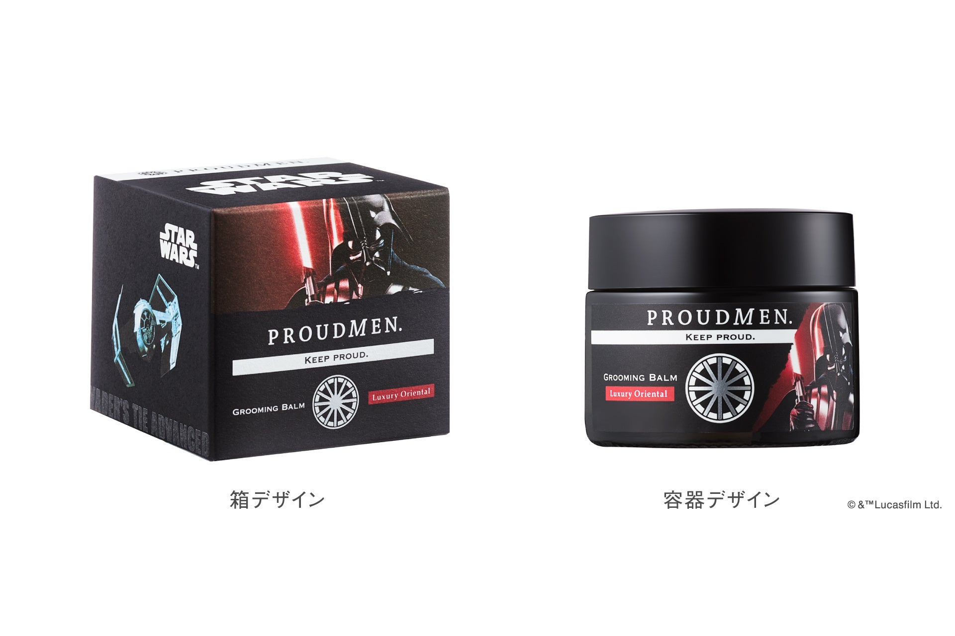 グルーミングバームLO ダース・ベイダーデザイン（40g）