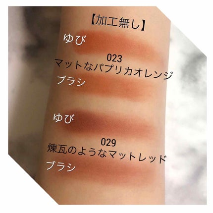 ヴィセ アヴァン シングルアイカラー/Visée/単色アイシャドウを使ったクチコミ(2枚目)