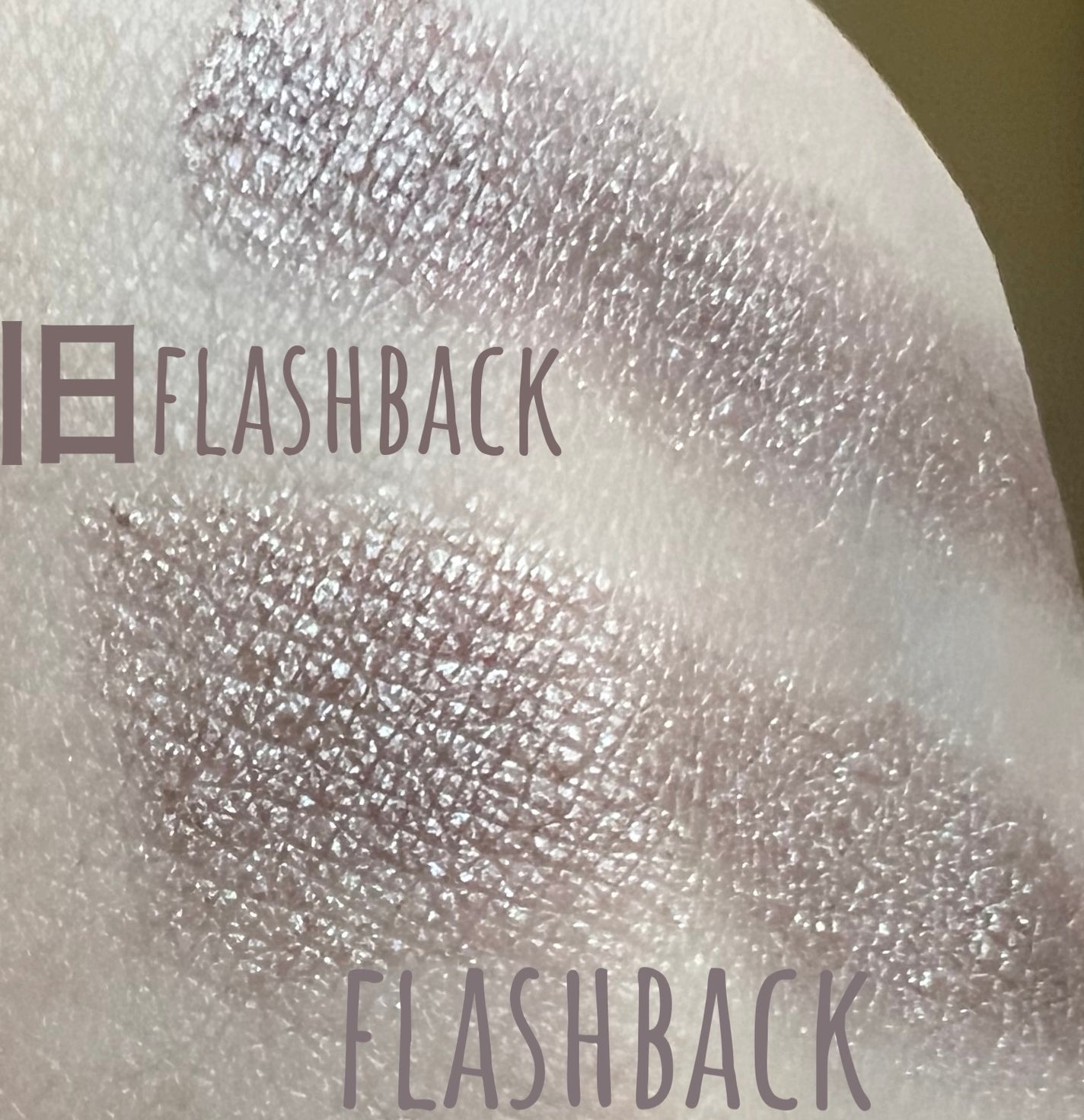 アディクション ザ アイシャドウ/ADDICTION/単色アイシャドウを使ったクチコミ(4枚目)