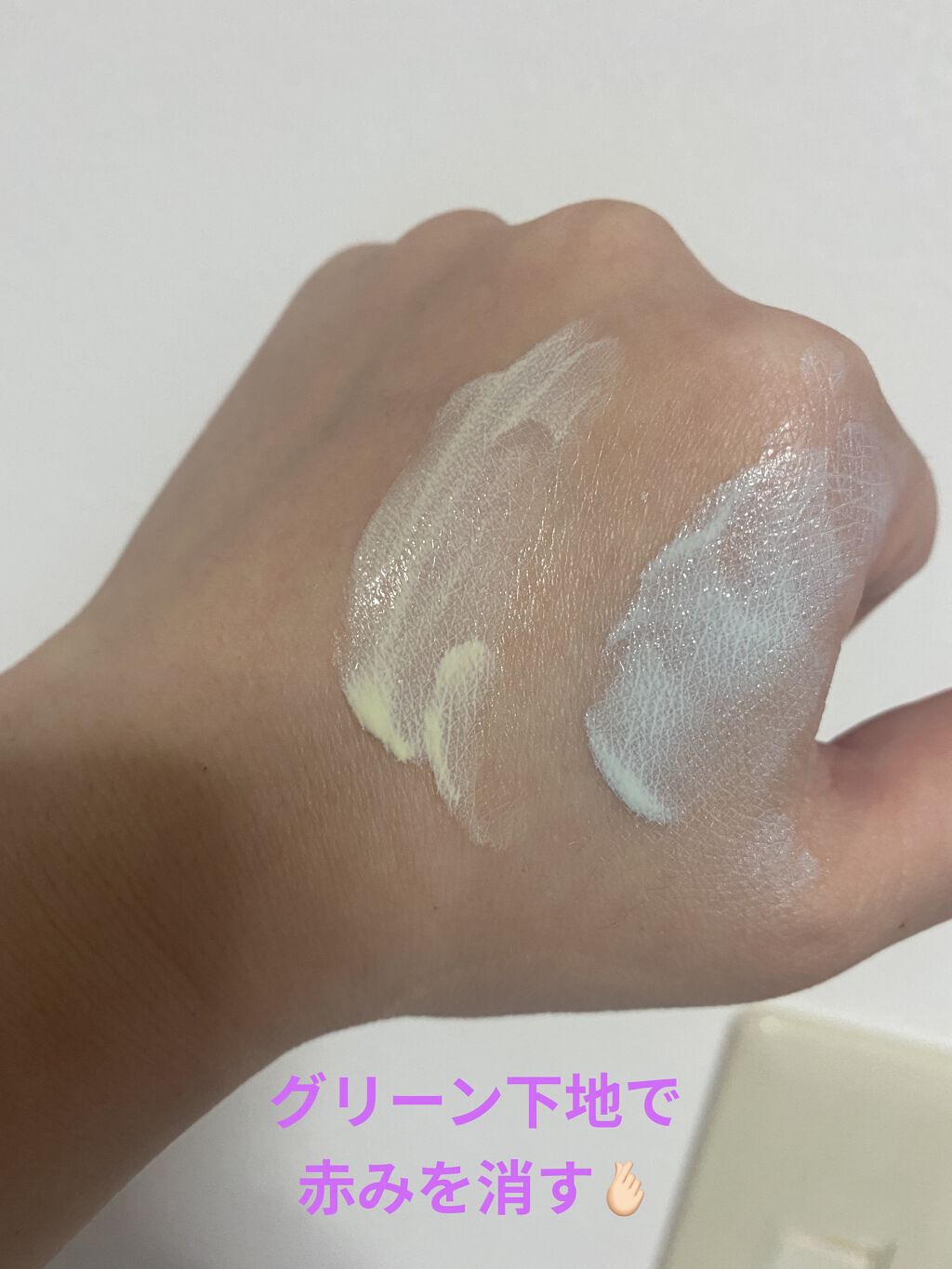 薬用 スキンケアベース CC/d プログラム/CCクリームを使ったクチコミ（1枚目）