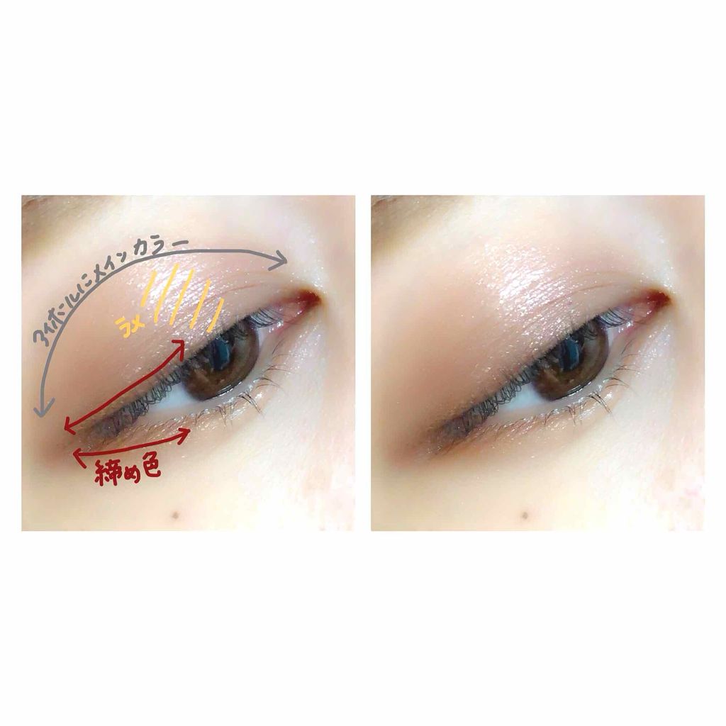 ジューシーピュアアイズ/キャンメイク/アイシャドウパレットを使ったクチコミ(2枚目)