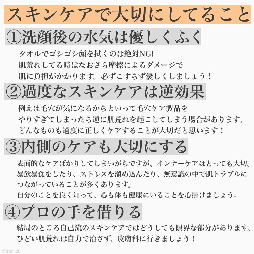 RMK Wトリートメントオイル/RMK/ブースター・導入液を使ったクチコミ(4枚目)
