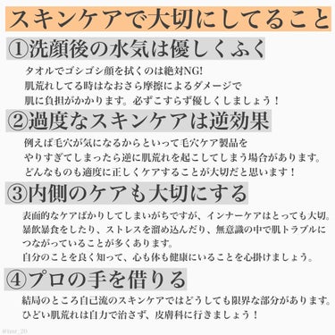 RMK Wトリートメントオイル/RMK/ブースター・導入液を使ったクチコミ（4枚目）