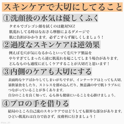 RMK Wトリートメントオイル/RMK/ブースター・導入液を使ったクチコミ(4枚目)