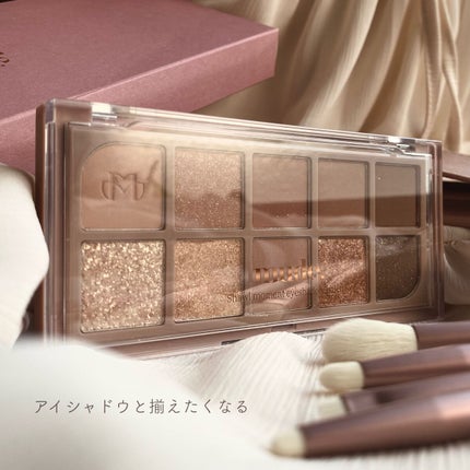 MDショールモーメント アイシャドウパレット/mude/アイシャドウパレットを使ったクチコミ(9枚目)