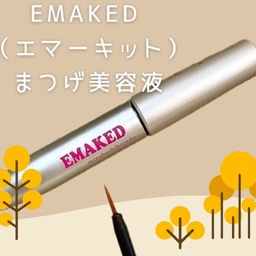 EMAKED（エマーキット）/水橋保寿堂製薬/まつげ美容液を使ったクチコミ（1枚目）