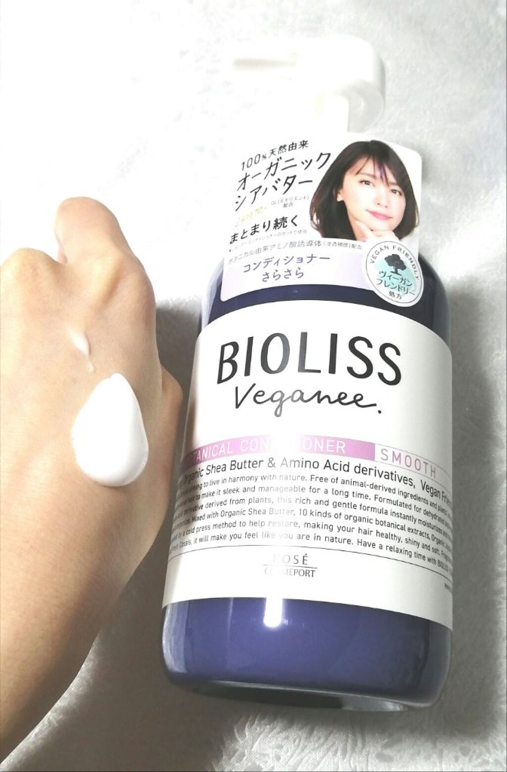 ボタニカル シャンプー／ヘアコンディショナー（スムース）		/ビオリス ヴィーガニー/市販シャンプーを使ったクチコミ（3枚目）