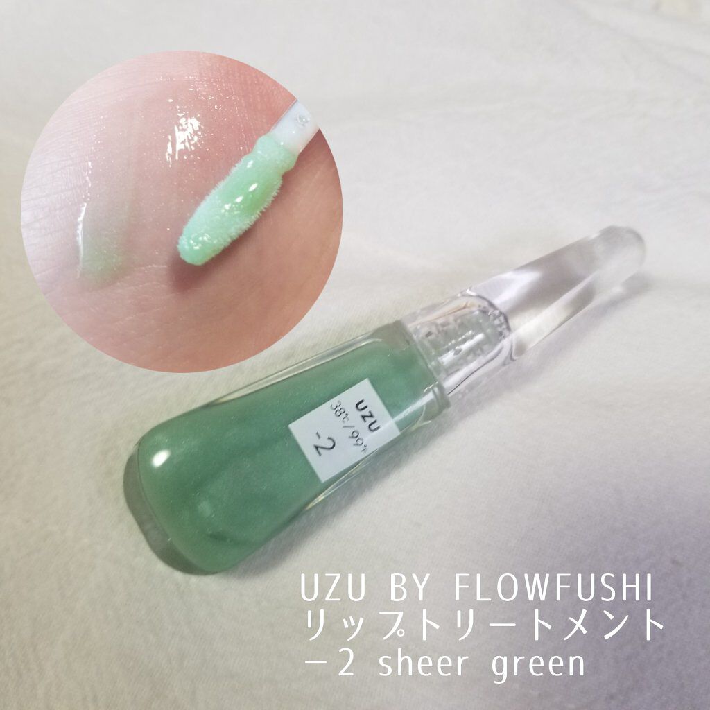 38°C / 99°F リップトリートメント (リップ美容液)/UZU BY FLOWFUSHI/リップケアを使ったクチコミ（1枚目）