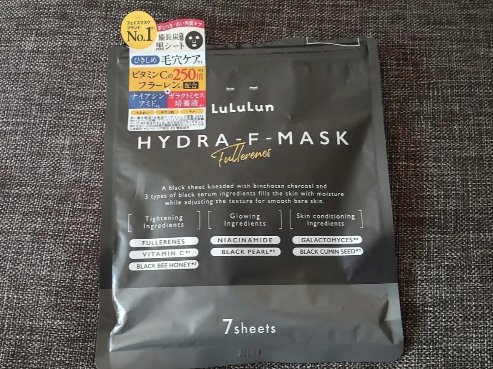 ルルルン ハイドラ F マスク/ルルルン/シートマスク・パックを使ったクチコミ(1枚目)