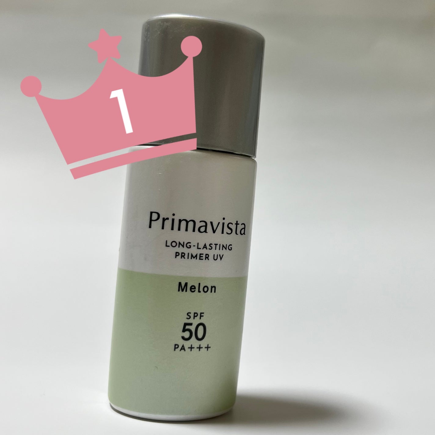 スキンプロテクトベース<皮脂くずれ防止>SPF50/プリマヴィスタ/化粧下地を使ったクチコミ(1枚目)