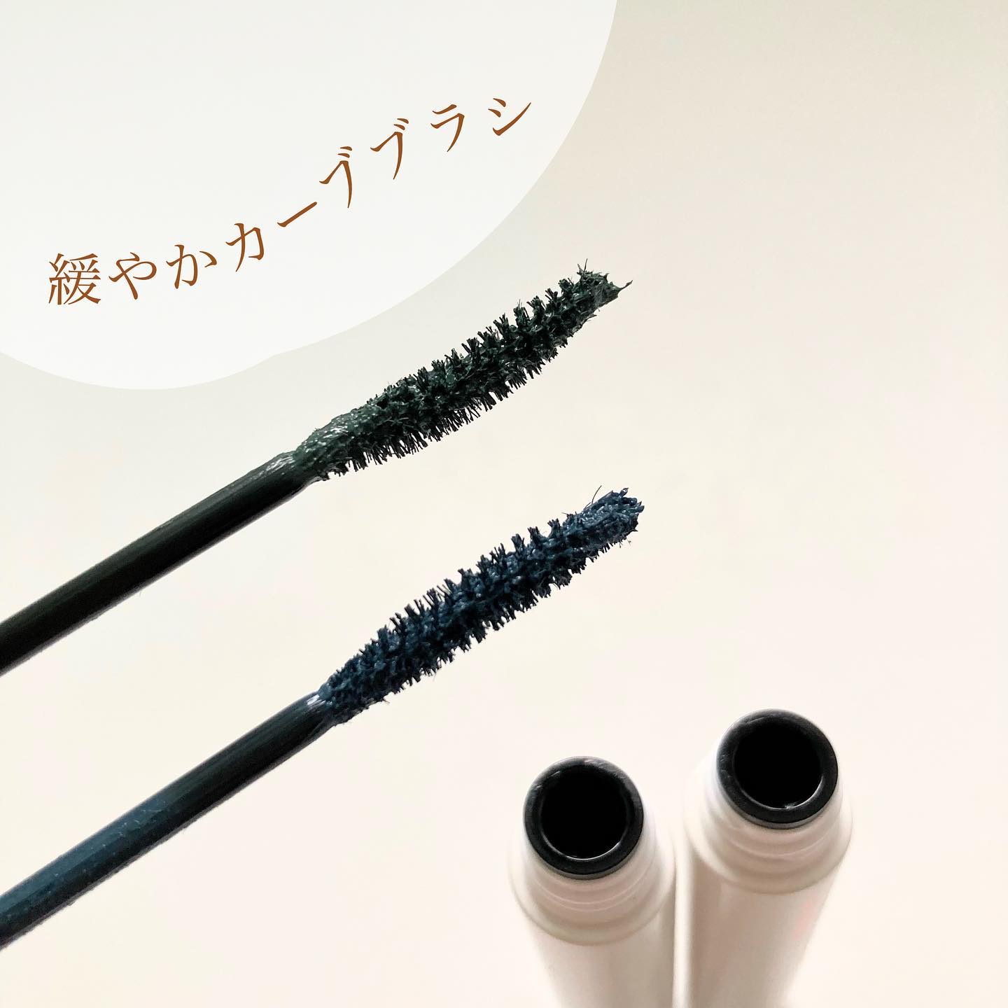 ニューアンビエンスカラーマスカラ/hince/マスカラを使ったクチコミ（3枚目）