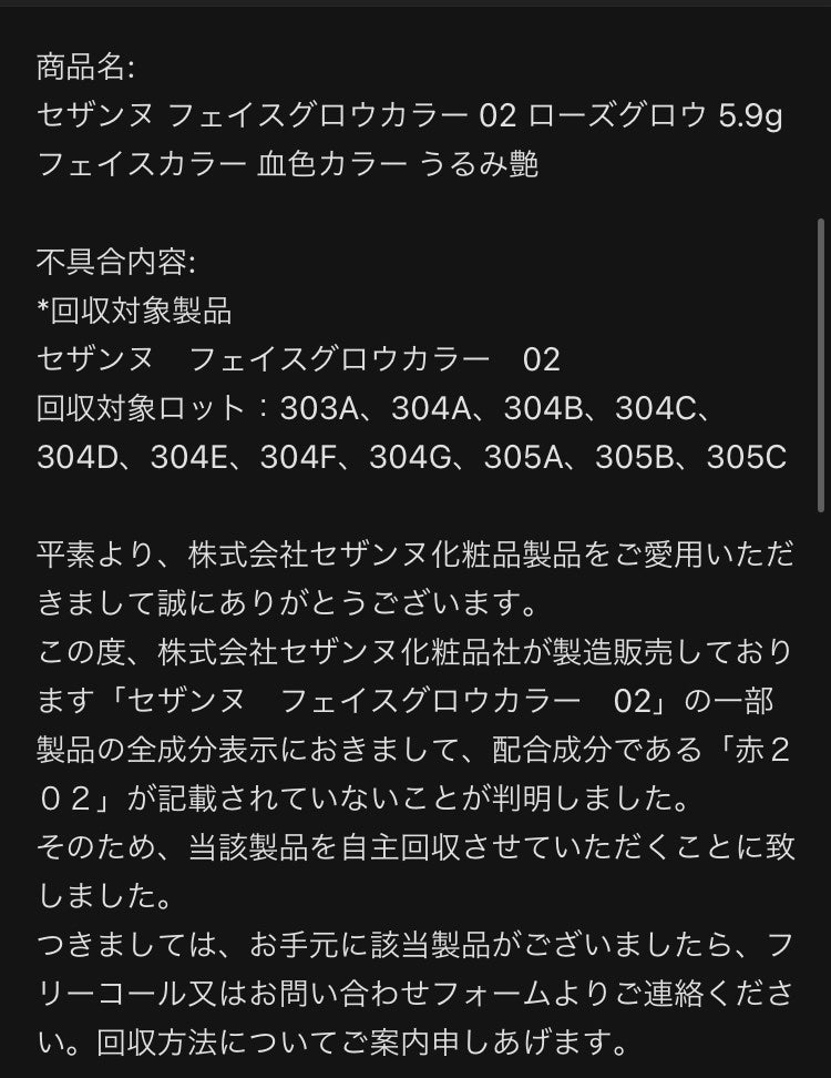 フェイスグロウカラー/CEZANNE/クリームハイライトを使ったクチコミ(3枚目)