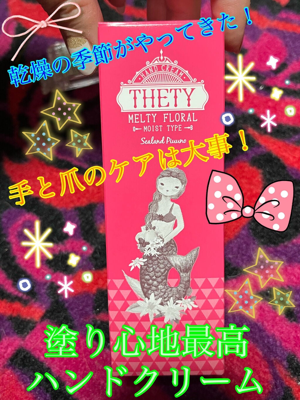 ANNA@.jpフォロバ○LIPSパートナー on LIPS 「今回紹介したいのは私が最近ガチで愛用してるハンドクリームです😌..」(1枚目)