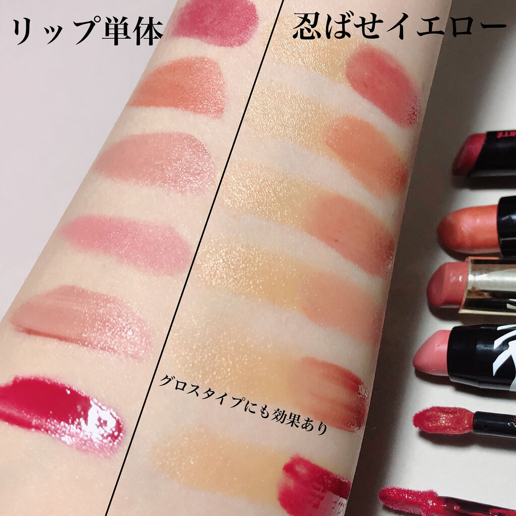 リップカラーコントロールベース /KATE/リップクリームを使ったクチコミ（2枚目）