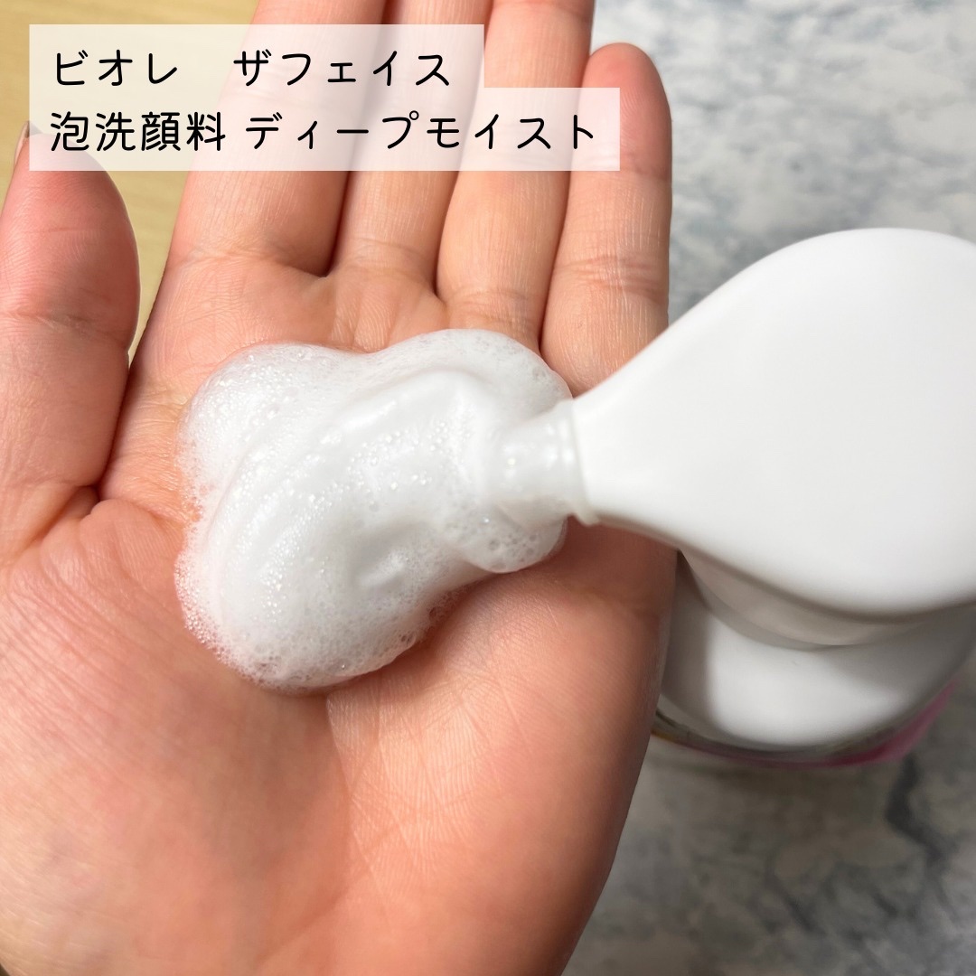 ビオレ ザ フェイス 泡洗顔料 スムースクリア 金木犀の香り/ビオレ/泡洗顔を使ったクチコミ（2枚目）