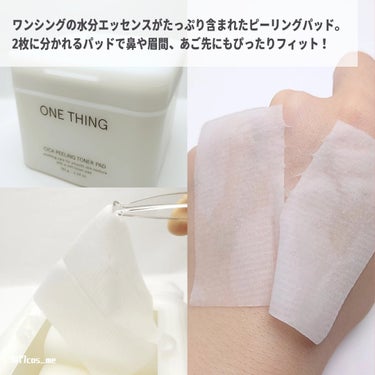 ツボクサ化粧水/ONE THING/化粧水を使ったクチコミ（4枚目）