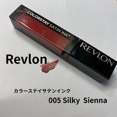 カラーステイ サテン インク/REVLON/口紅を使ったクチコミ（1枚目）