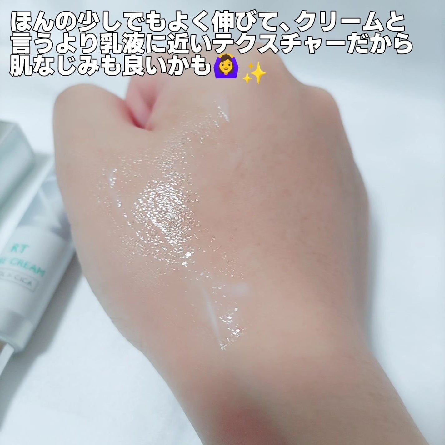 レチノール シカ リポソーム 純粋レチノール0.1 セラミド クリーム/KITEN/フェイスクリームを使ったクチコミ(4枚目)