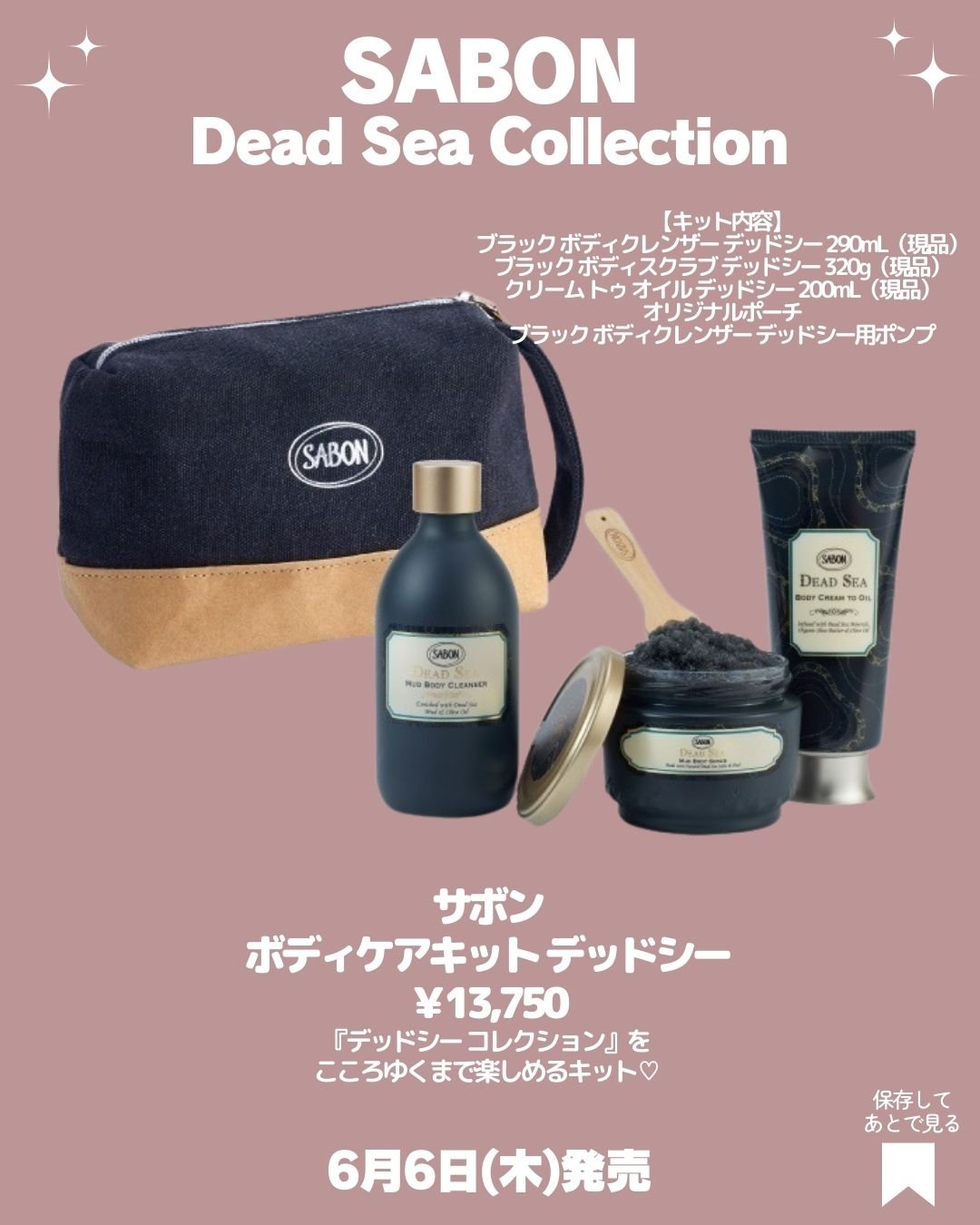 SABON クリーム トゥ オイル デッドシー クリーム トゥ オイル (デッドシー)』 | SABON (サボン)