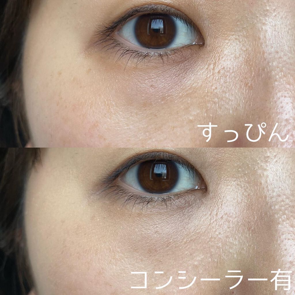 フローレスカバーコンシーラー/RMK/パレットコンシーラーを使ったクチコミ(4枚目)